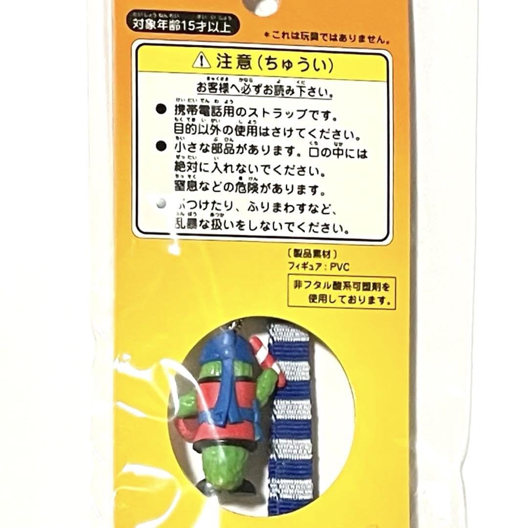 Amazon.co.jp: エイサーゴーヤーマン3点セット : おもちゃ